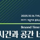 금호미술관 이미지