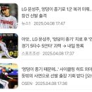 (주)아이엘티 | 4월의 단새 上