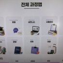 레오영어학원