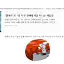 부동산닥터공인중개사사무소 이미지