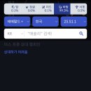 천하통일 이미지