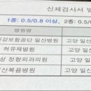 하태성정형외과의원 이미지