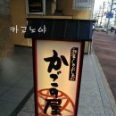 바로카패밀리레스토랑 이미지