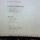 인천아동발달센터