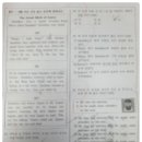 부평서중학교 이미지