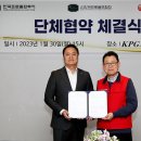 스포츠투데이 노동조합 이미지