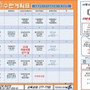 비룡1태권도장 이미지