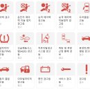 서인천자동차서비스