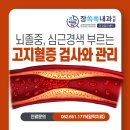 장쏙쏙내과의원 이미지