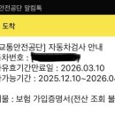 수지모터스 이미지