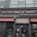 투썸플레이스광명사거리역점 | 광명사거리역 맛집 투썸플레이스 광명사거리역점 리뷰추천메뉴가격주차영업시간