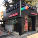 그린힐 스크린 골프 이미지