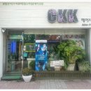 웰빙헤어 이미지