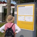 성지 태양광발전소 이미지