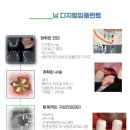 자올치과의원 이미지