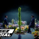 [Special Clip] ATEEZ(에이티즈) 산 & 종호 '아이유 - 이름에게' 이미지