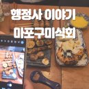 빛나는 행정사사무소 이미지