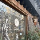 미스터브레드(Mr.Bread) | 홍대 대형 디저트 굴뚝빵 카페 빵집 침니맨션