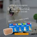 강남프라자약국 이미지