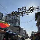 송정5일시장 (옥내1) | 광주 송정역시장 맛집 빵집 고로케삼촌 수제고로케