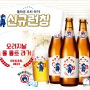 펀비어킹 이미지