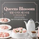 디저트4