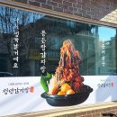 이마트24 대전가양점 네이버블로그