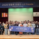 글로벌(Friends) 네이버블로그