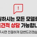롯데하이마트 안성점 네이버블로그