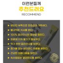 [제품리뷰] 깔라만시 다이어트환 추천!! 피부관리 한번에 가능한 신보웰빙 _ 마이톡스 깔라만시환