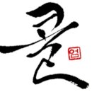 영남화훼원예농협주유소 이미지