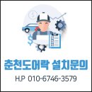 후평 주공6차 이미지