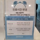 삼아이치과의원 네이버블로그
