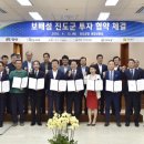 진도종합유통 이미지