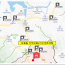 신현농협하나로마트상동점
