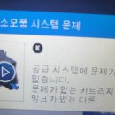 평택OA시스템 이미지