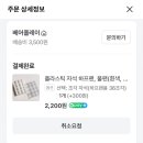 하프팔레트 이미지