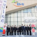 로컬푸드 싱싱문화관 이미지