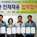 외동인력개발 이미지