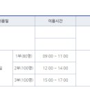 동구국민체육센터 수영장 이미지