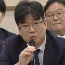 창원지방검찰청 통영지청(검찰청) | 최재현 검사 프로필 ✔️ 나이 부인 관봉권 띠지 분실 검찰개혁 청문회