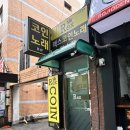 준코인노래연습장(신도림점) | 내돈내산 신도림 코인노래방 렉스코인노래연습장