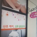 조일수에스테틱