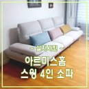 한신(아파트 내) 이미지
