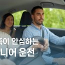 카매니저자동차써비스 | 가족이 안심하는 시니어 운전! 차량 위치추적기 설치법과 안전 관리 노하우 총정리