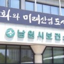 남원시보건소 이미지