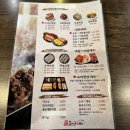 월영동104 | 마산월영동맛집 경남대 댓거리 근처에 있는 도야족발 신마산점