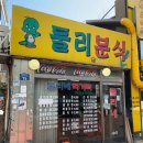 프리한19 고물가시대를 구원하러왔다