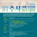서예와 문인화 이미지