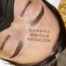 장소희헤어 - 의왕시 오전로 209 | 장소희헤어